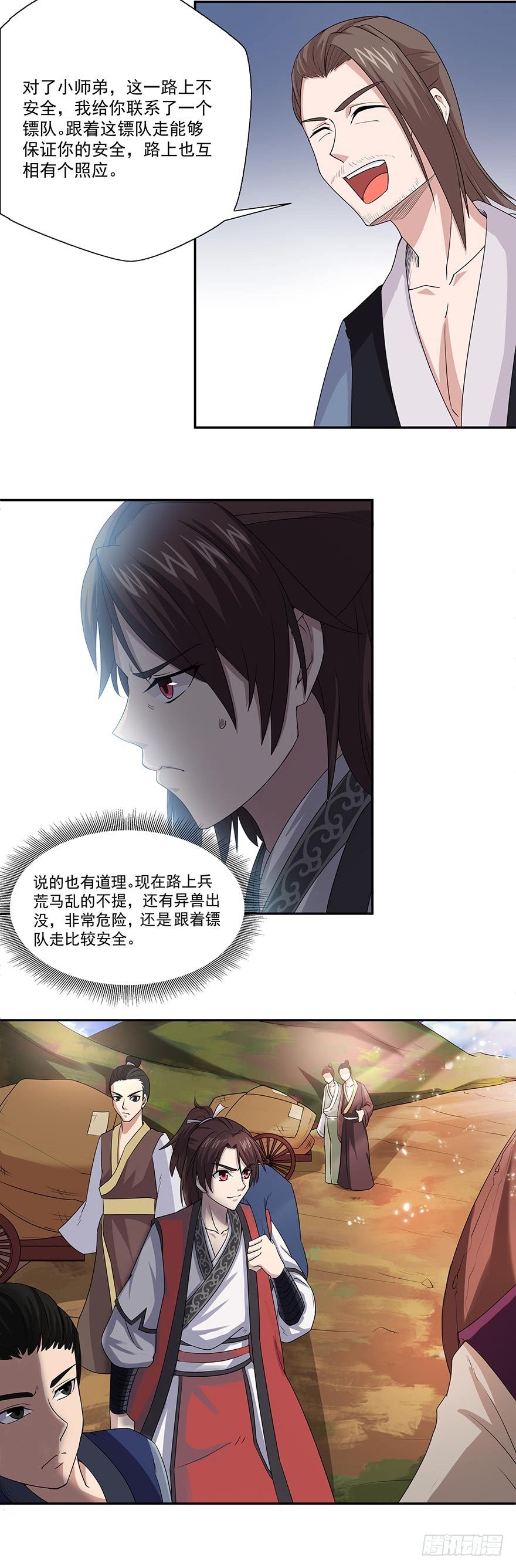 第5话 危机四伏-第5话