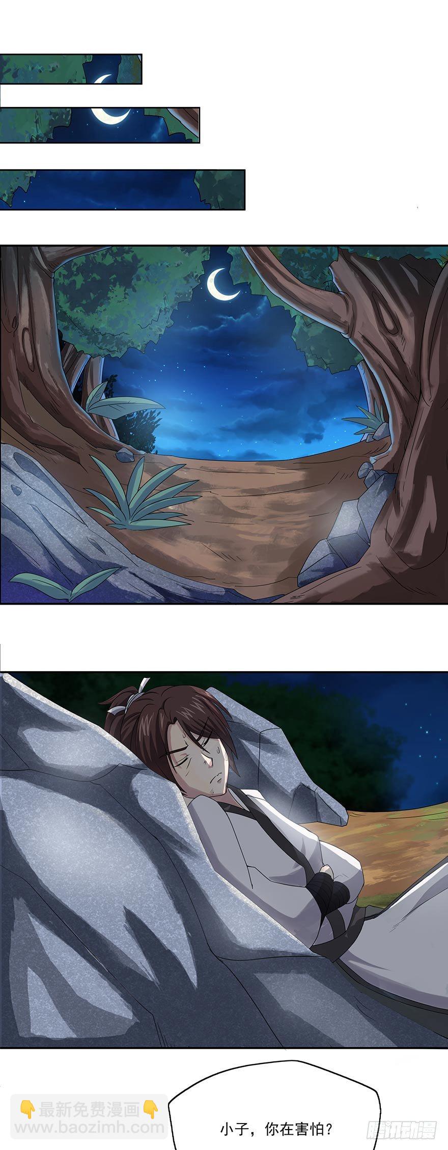 第5话 危机四伏-第5话