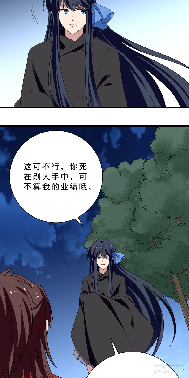 第40话 猎杀-第41话