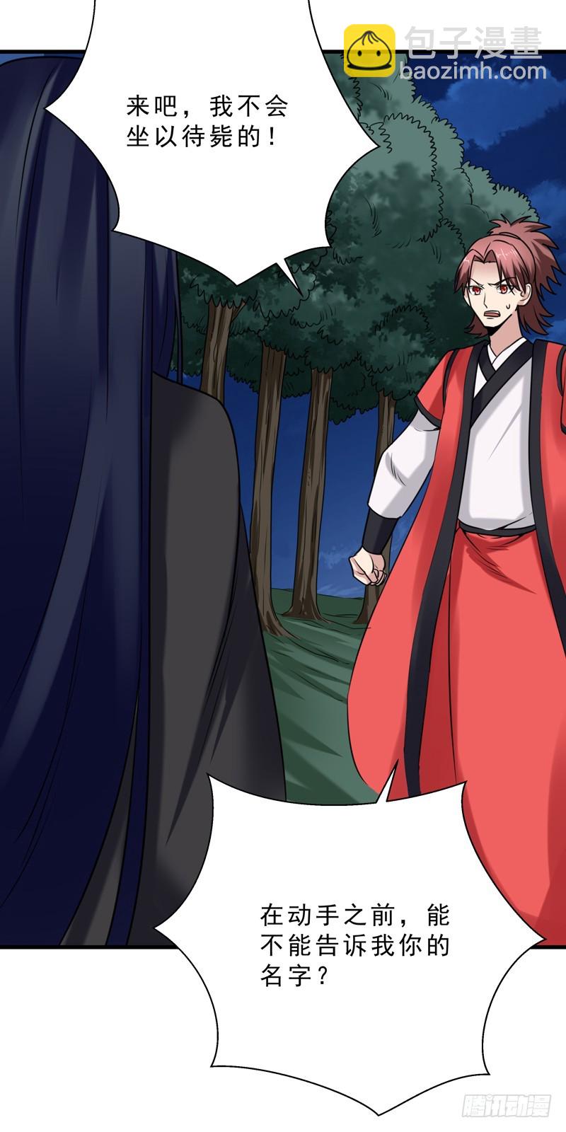 第40话 猎杀-第41话