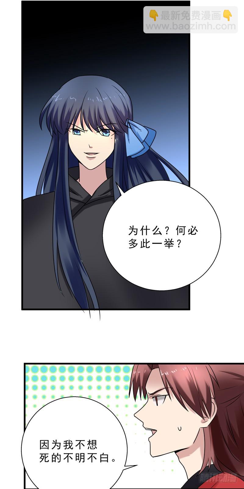 第40话 猎杀-第41话