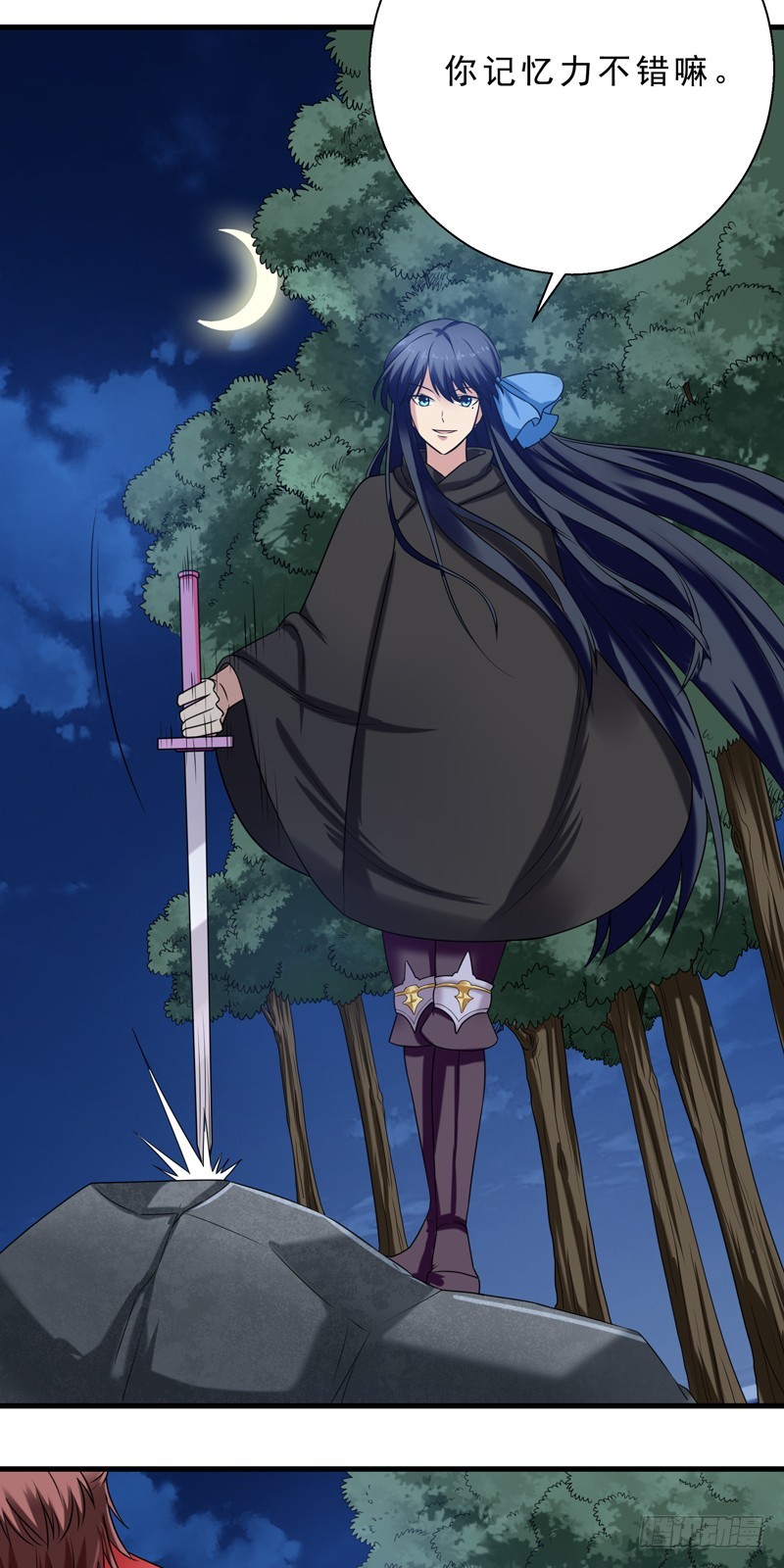 第40话 猎杀-第41话