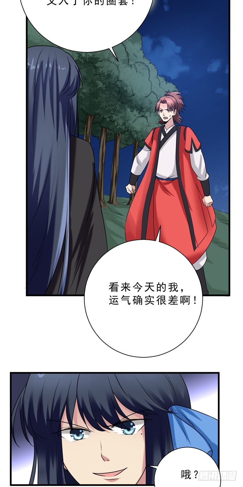 第40话 猎杀-第41话