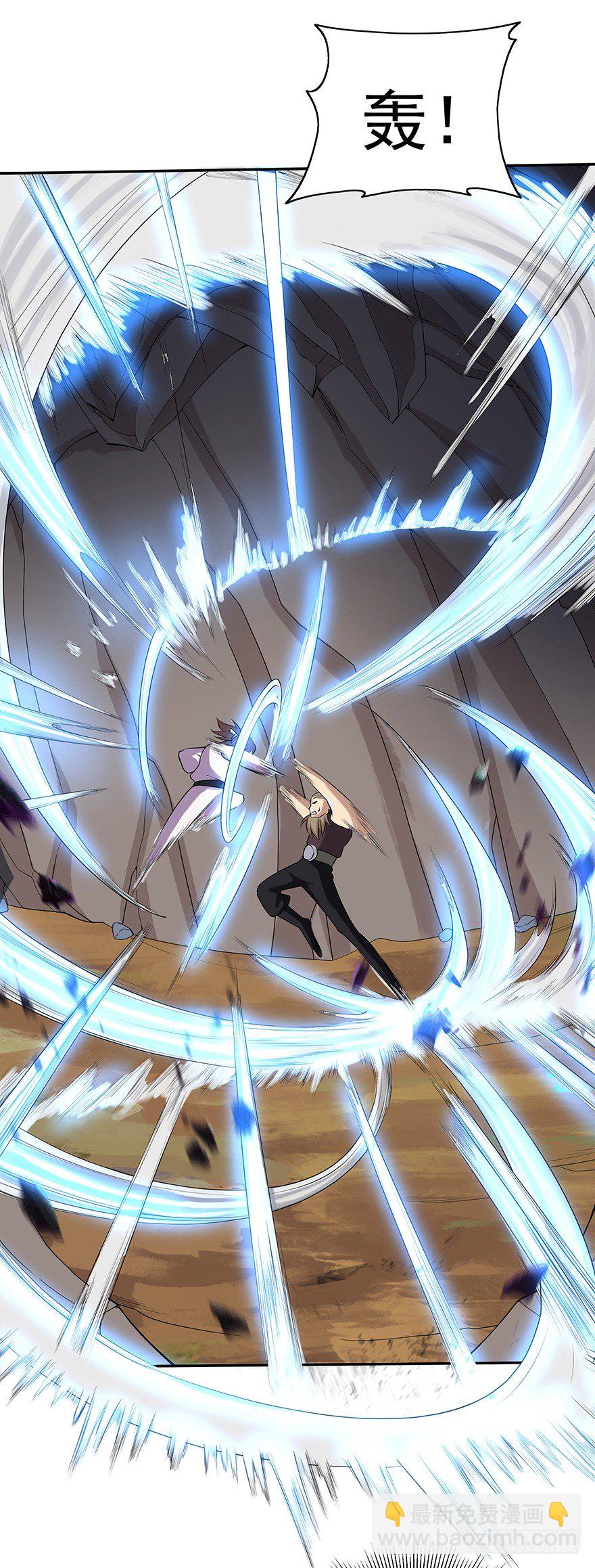 第7话 突破！三品武师-第7话