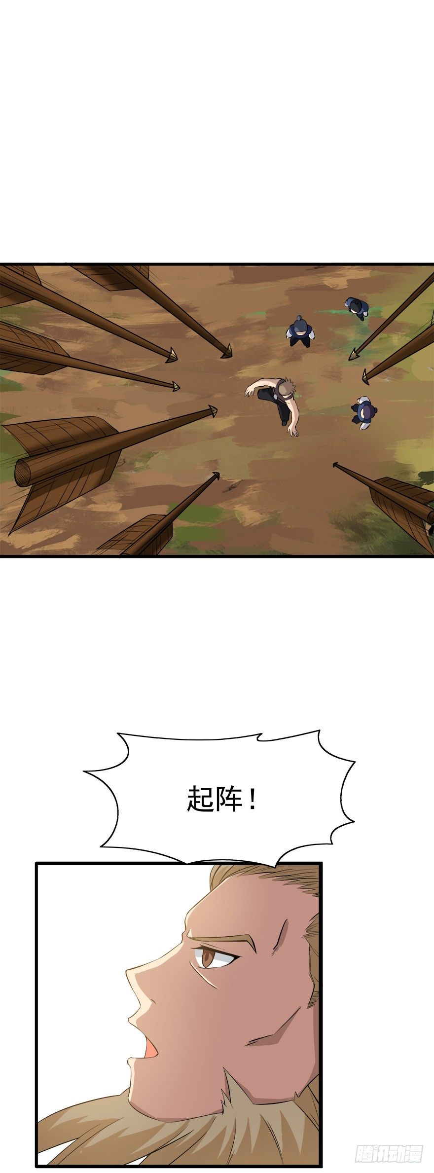 第9话 山贼王马龙(上)-第9话