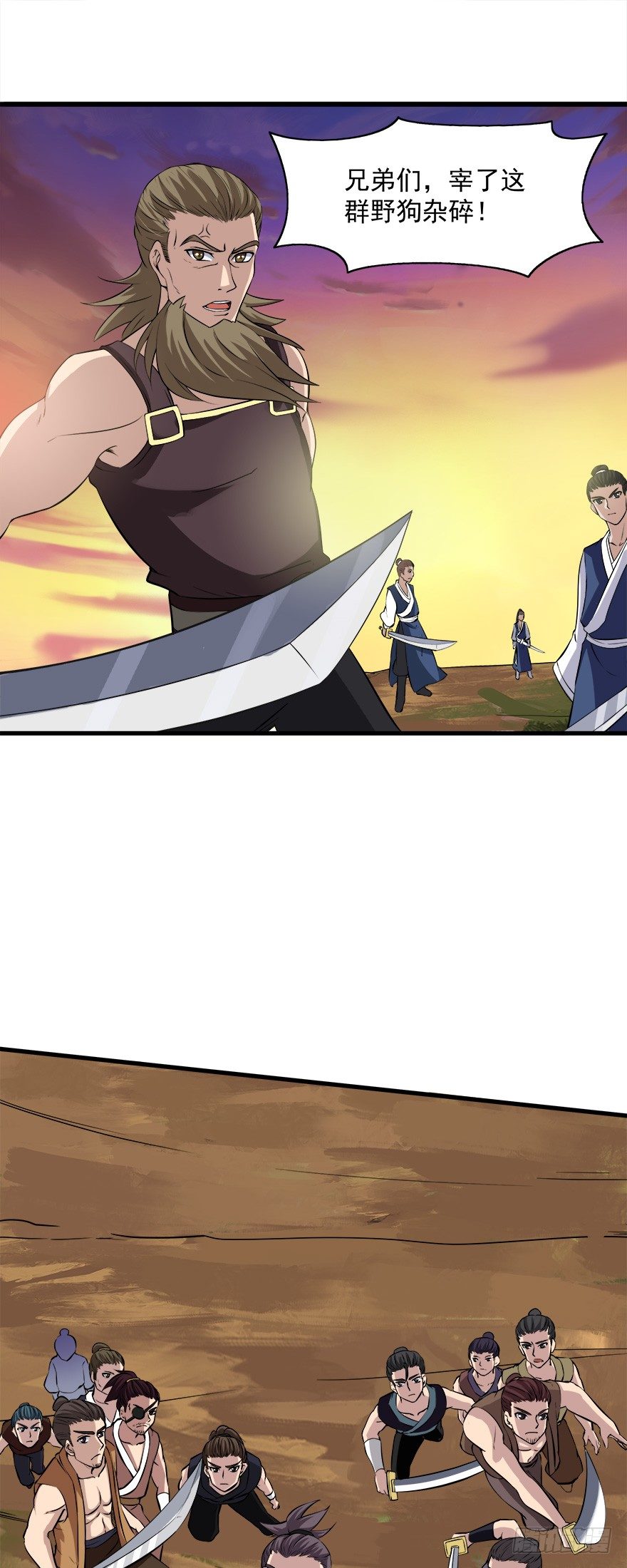 第9话 山贼王马龙(上)-第9话