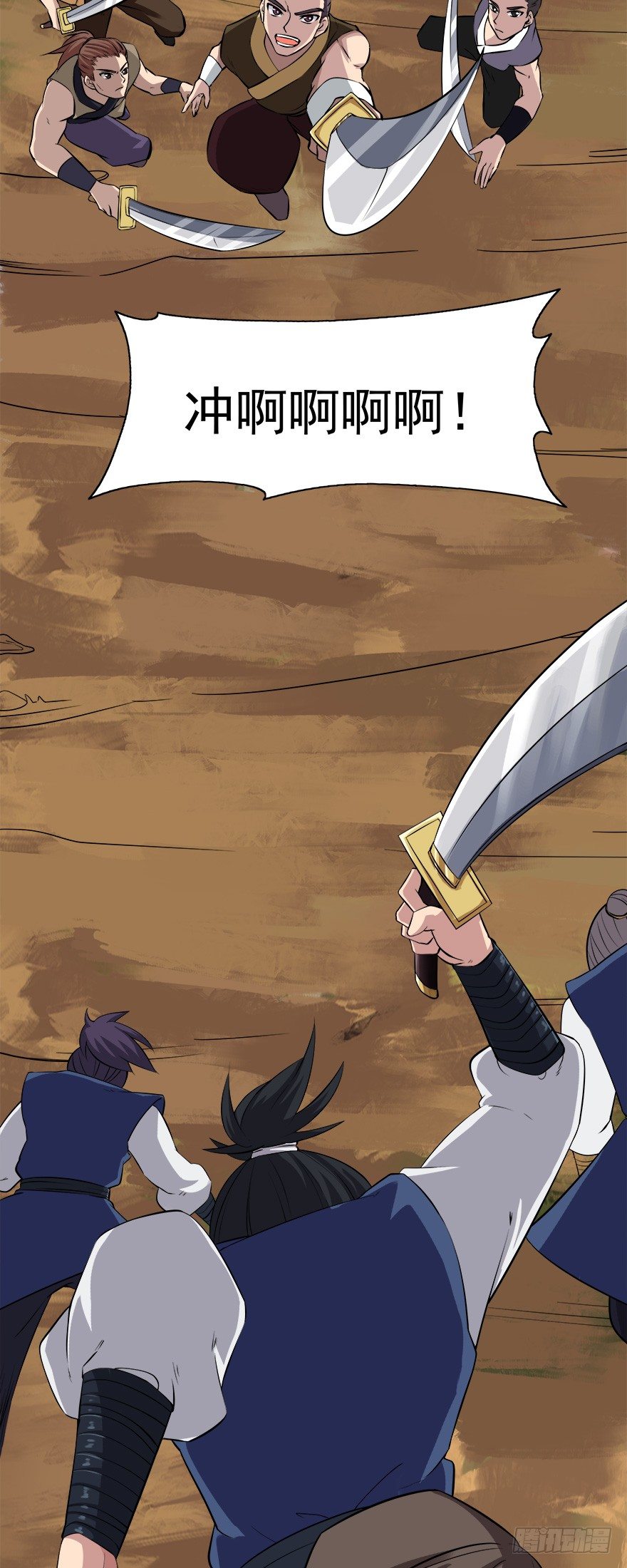 第9话 山贼王马龙(上)-第9话