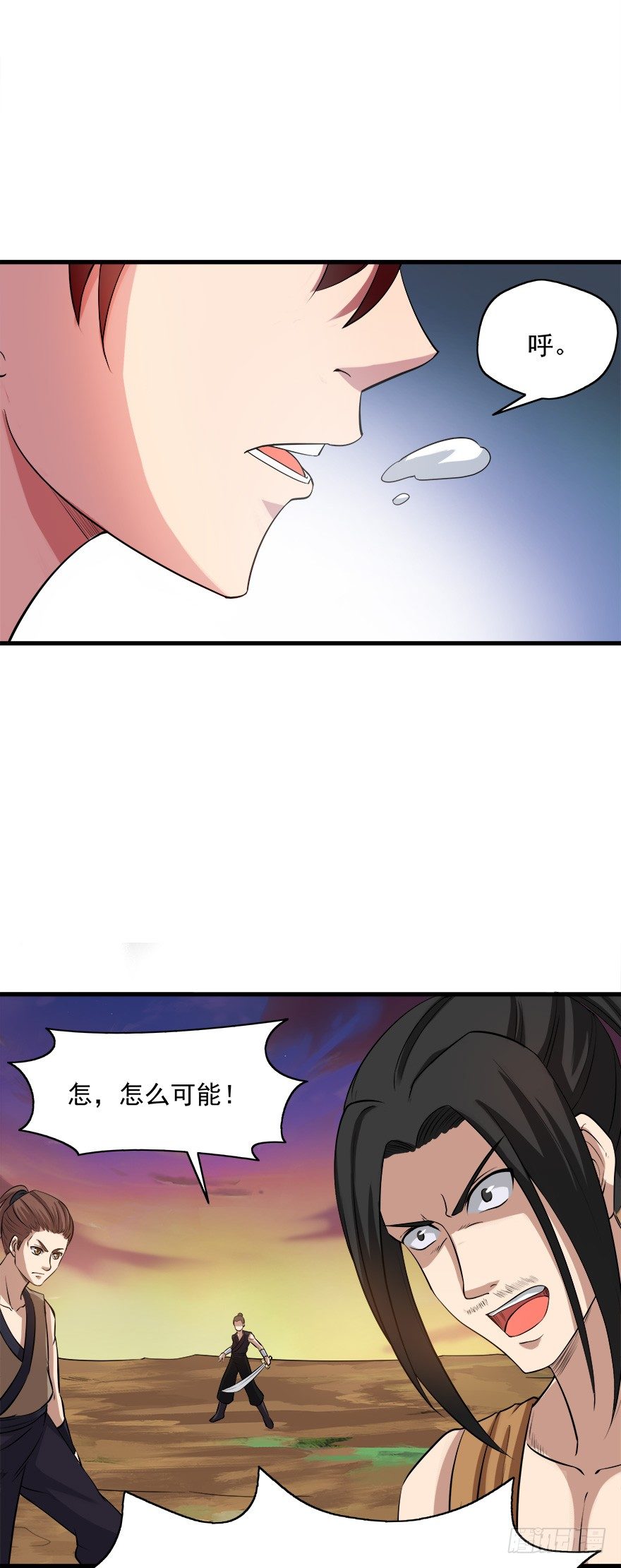 第9话 山贼王马龙(上)-第9话