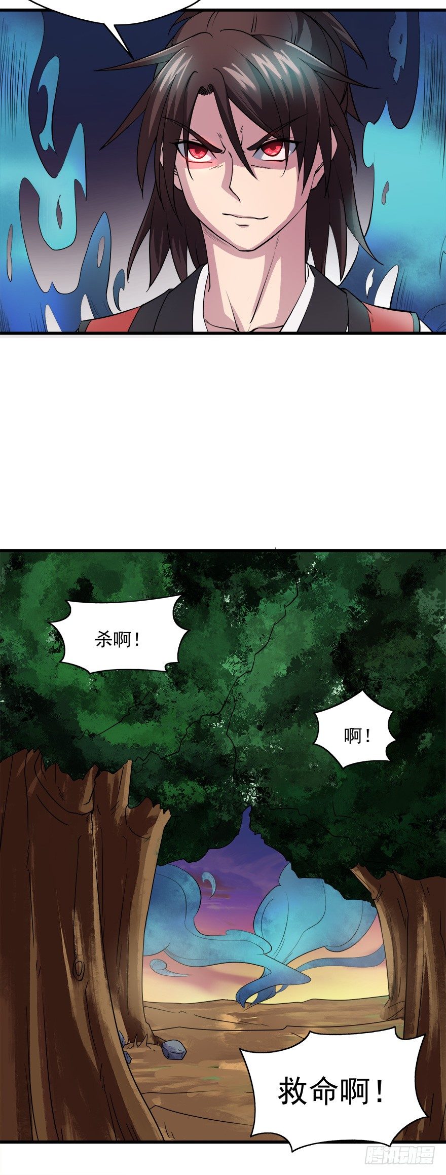 第9话 山贼王马龙(上)-第9话