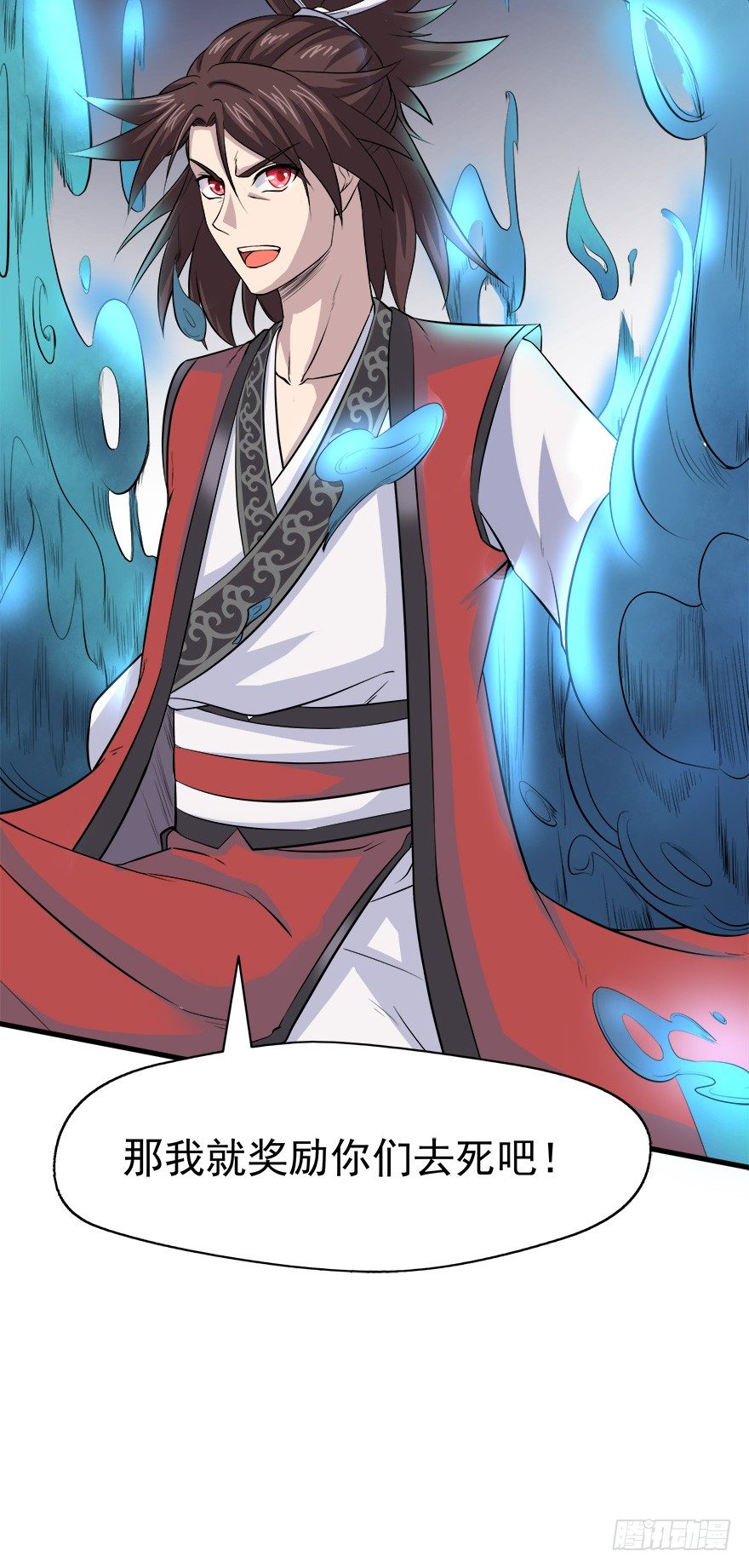 第9话 山贼王马龙(上)-第9话