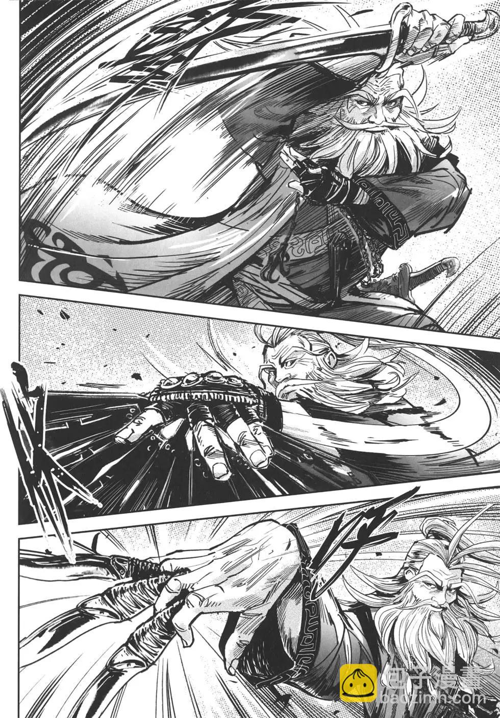 武道狂之詩 - 第12卷(1/4) - 7