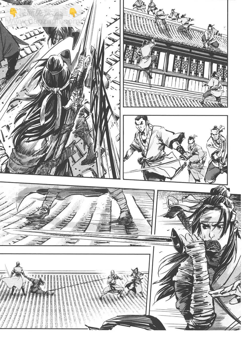 武道狂之詩 - 第09卷(1/4) - 6