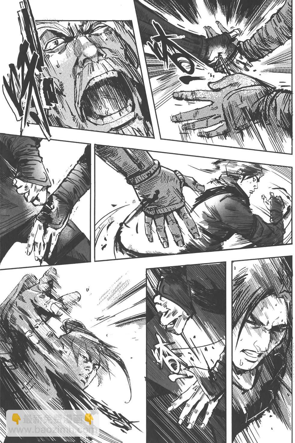 武道狂之詩 - 第09卷(1/4) - 8