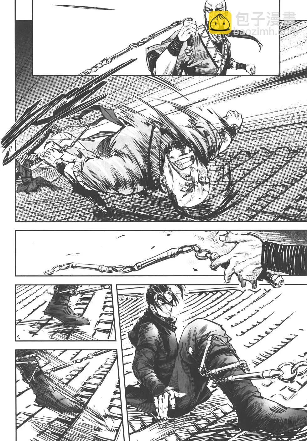 武道狂之詩 - 第09卷(1/4) - 1