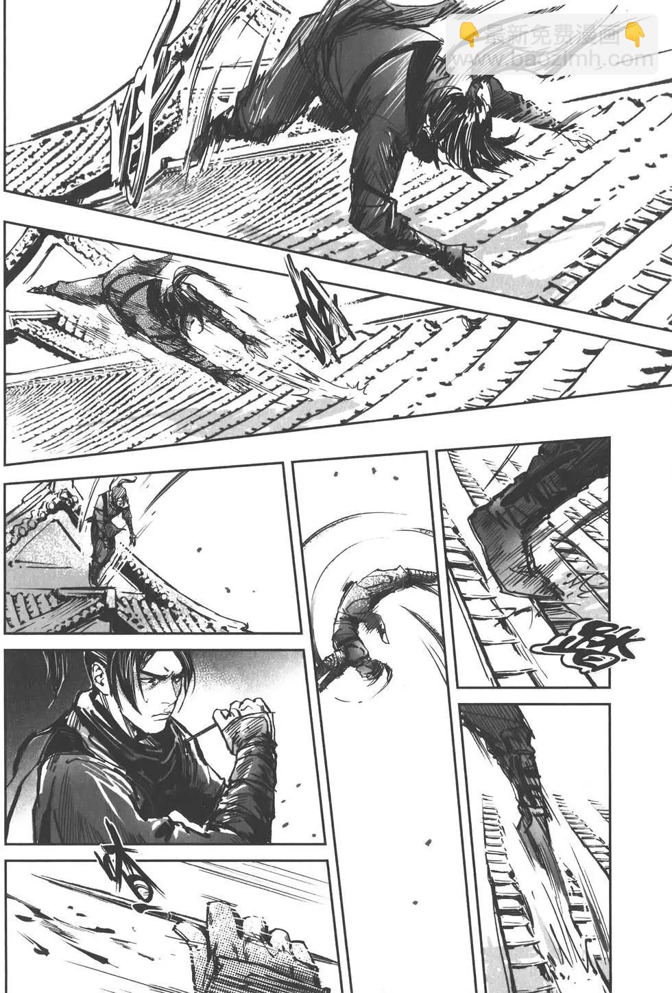 武道狂之詩 - 第09卷(1/4) - 3