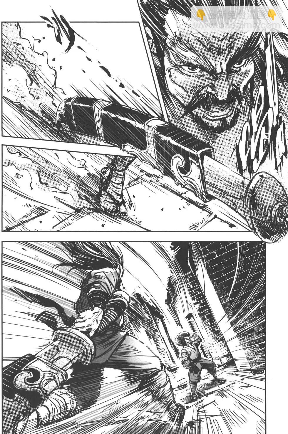 武道狂之詩 - 第09卷(1/4) - 7