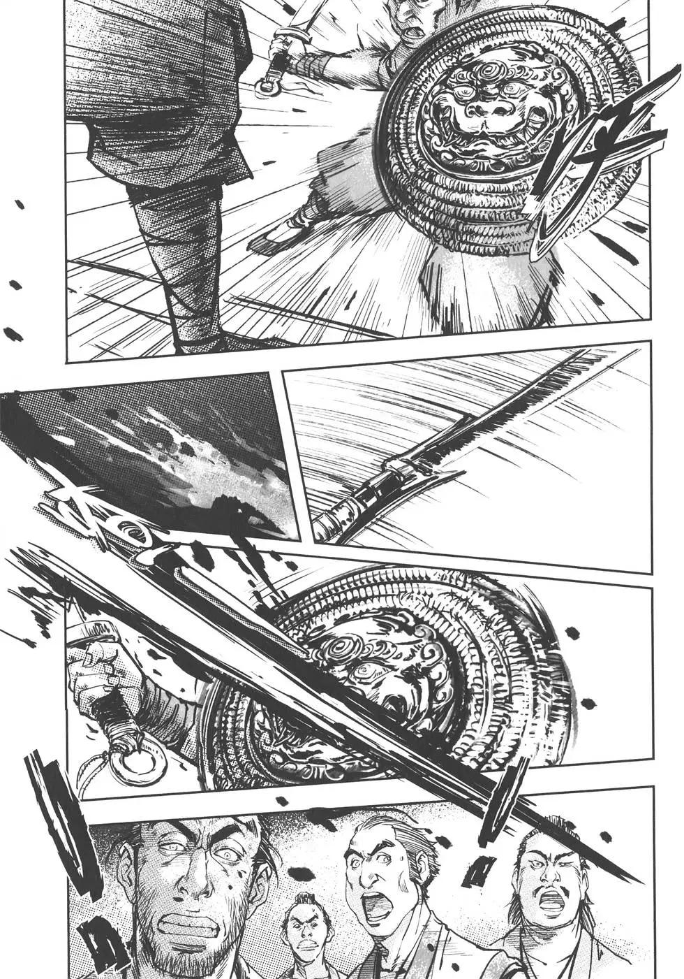 武道狂之詩 - 第10卷(1/4) - 6