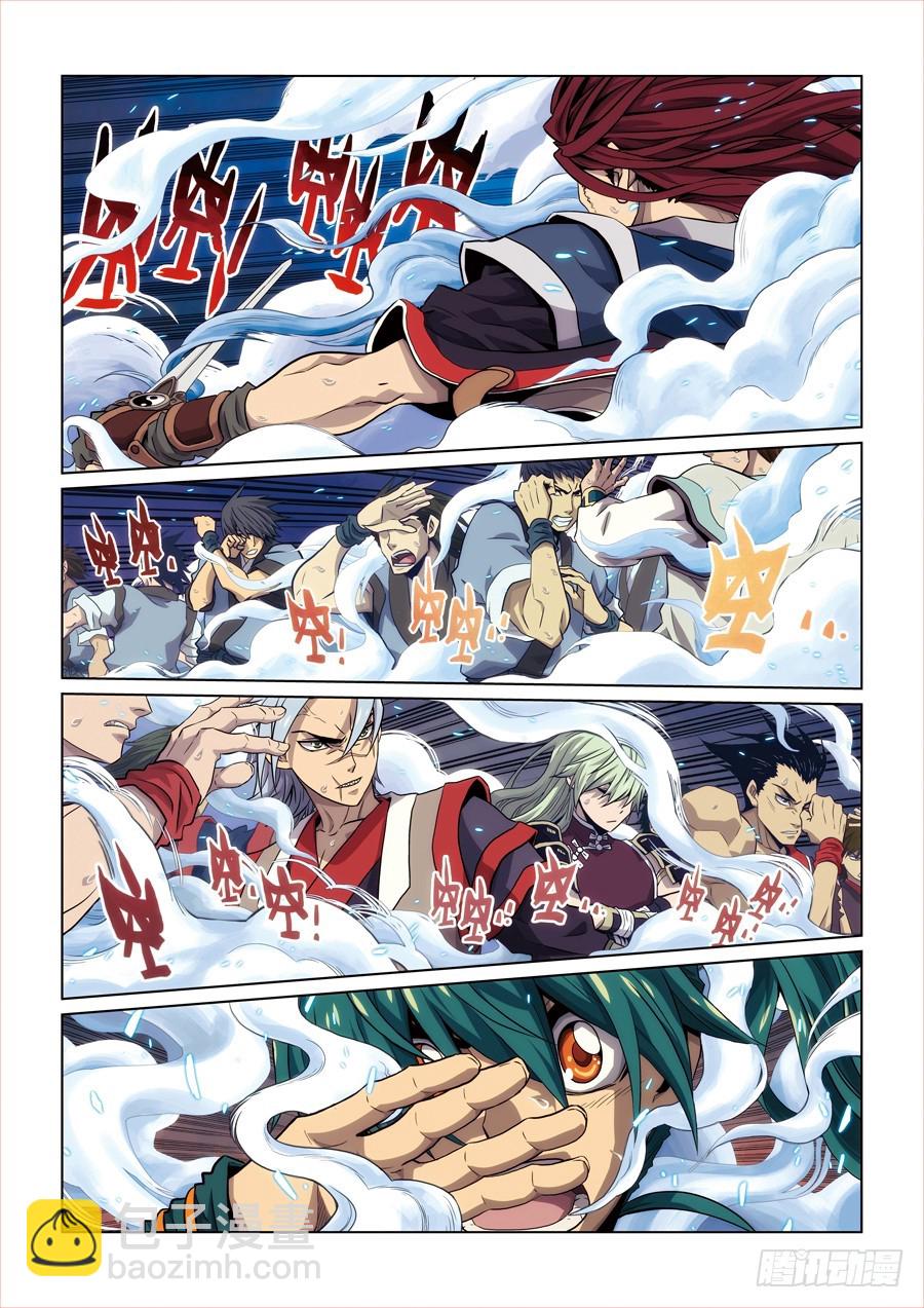 第七回 下-第19话