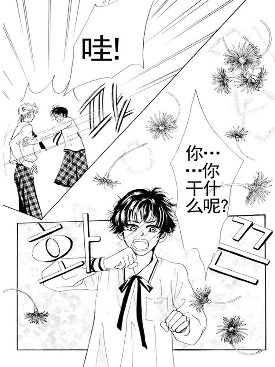 舞蹈舞蹈 第11集-第11话