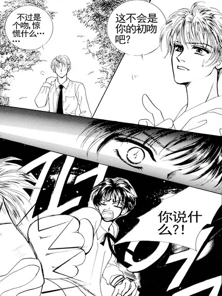 舞蹈舞蹈 第11集-第11话