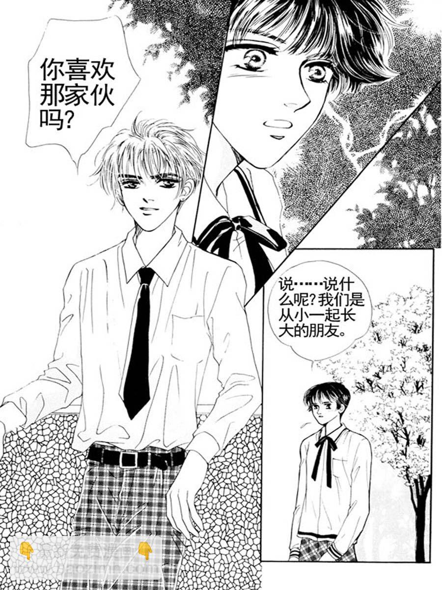 舞蹈舞蹈 第11集-第11话