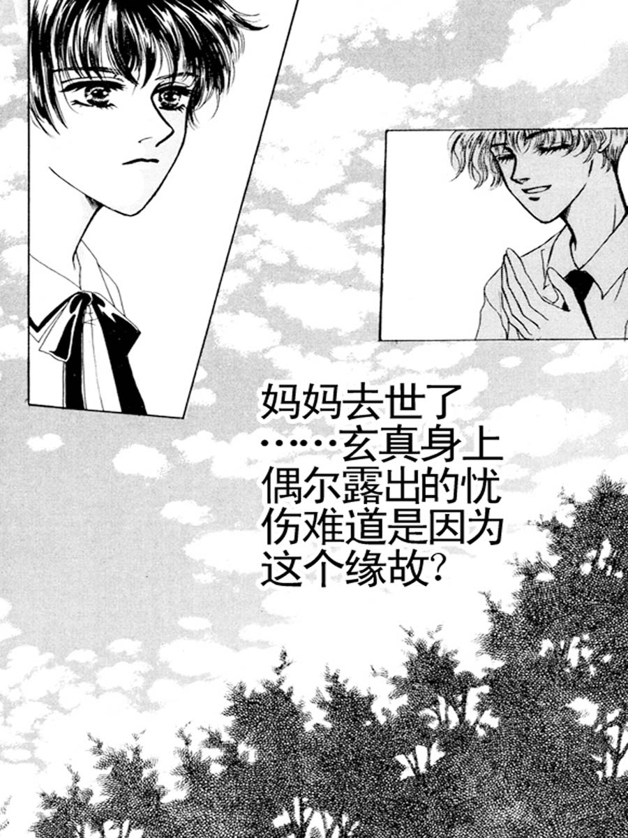 舞蹈舞蹈 第13集-第13话