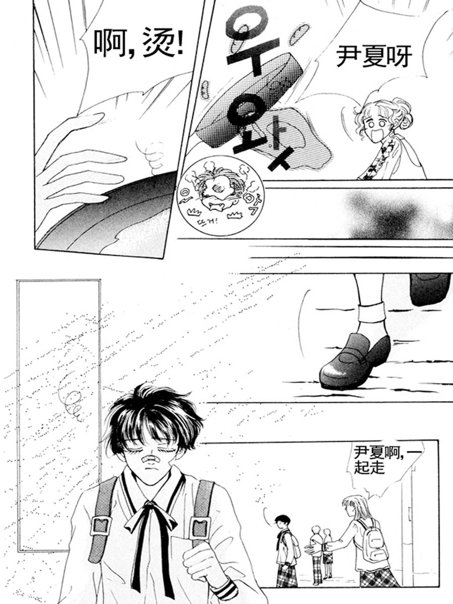 舞蹈舞蹈 第13集-第13话