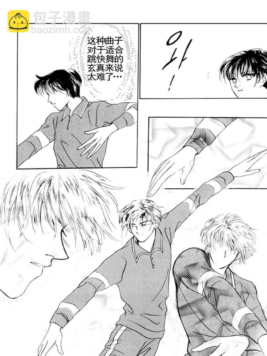 舞蹈舞蹈 第15集-第15话