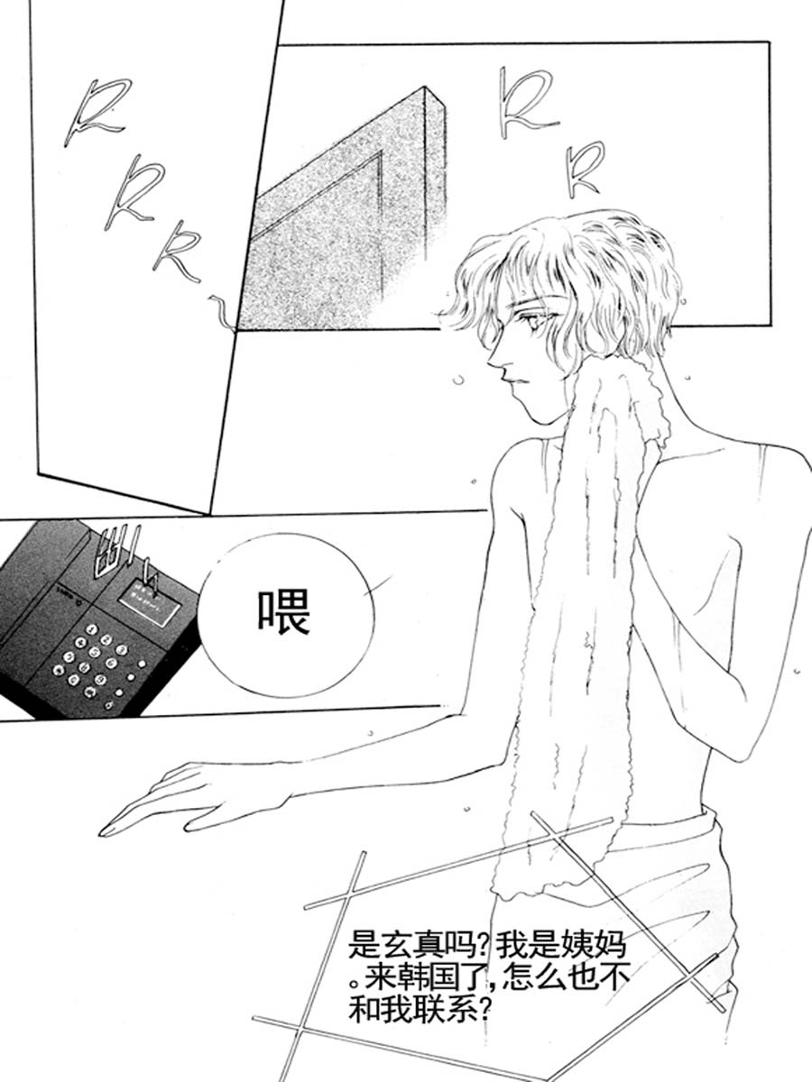 舞蹈舞蹈 第15集-第15话