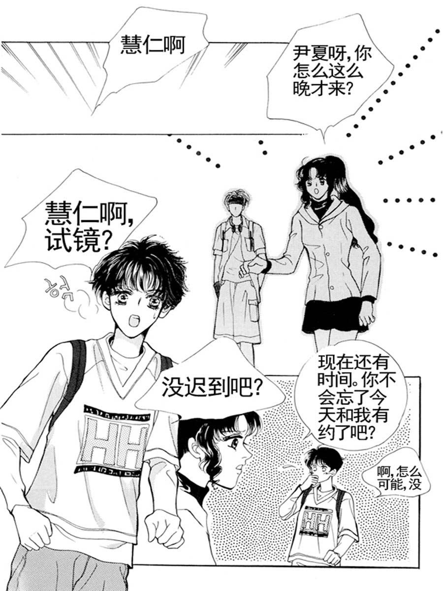 舞蹈舞蹈 第18集-第17话