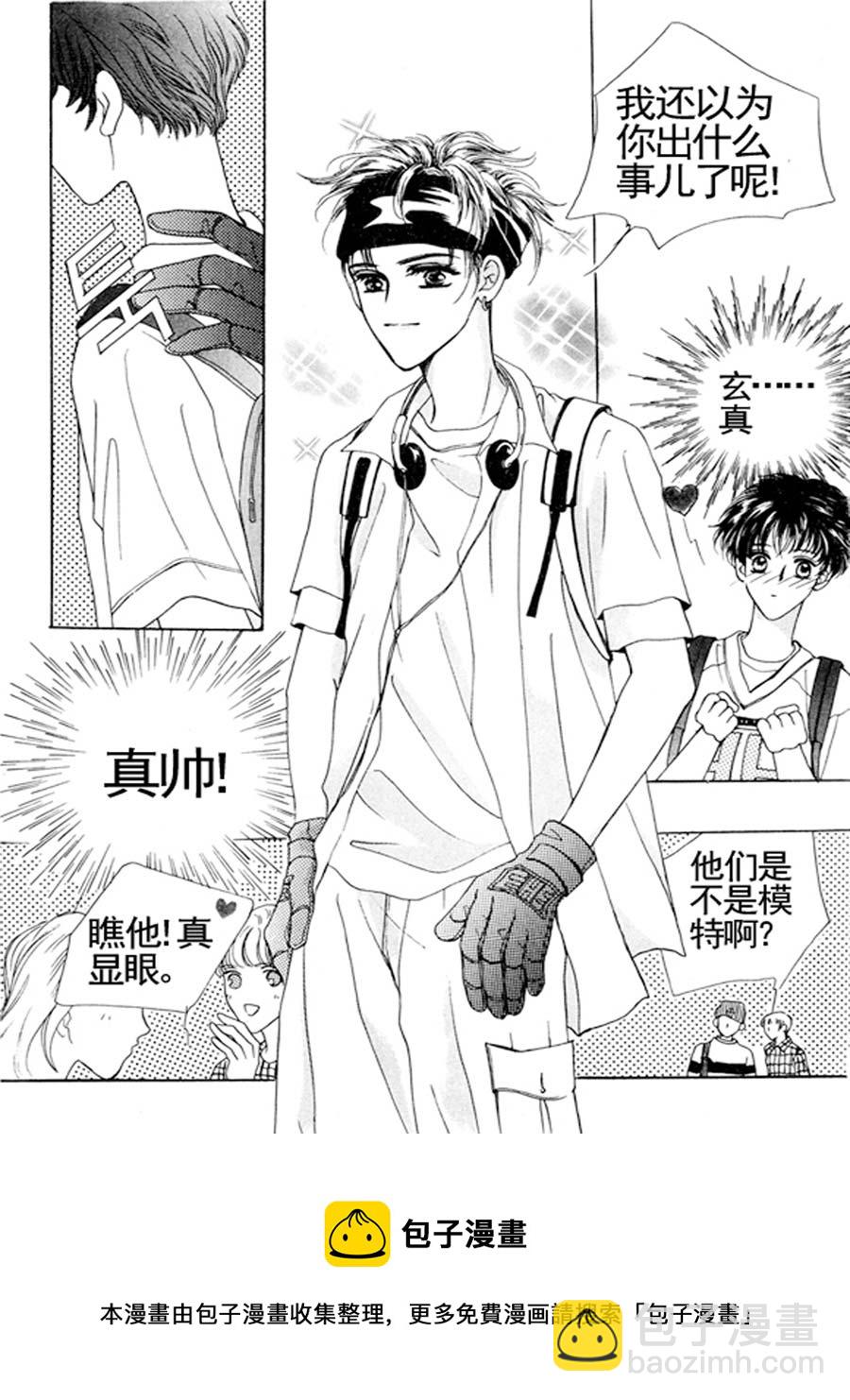 舞蹈舞蹈 第18集-第17话