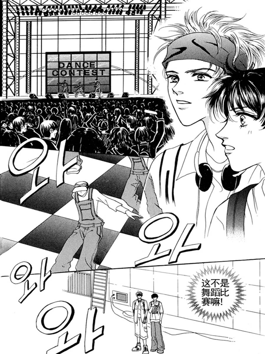 舞蹈舞蹈 第20集-第19话