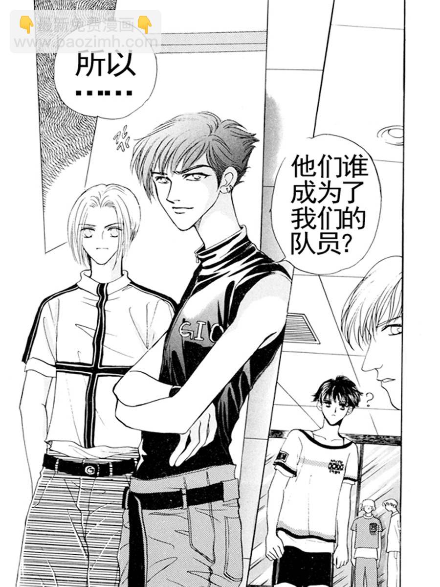 舞蹈舞蹈 第32集-第31话