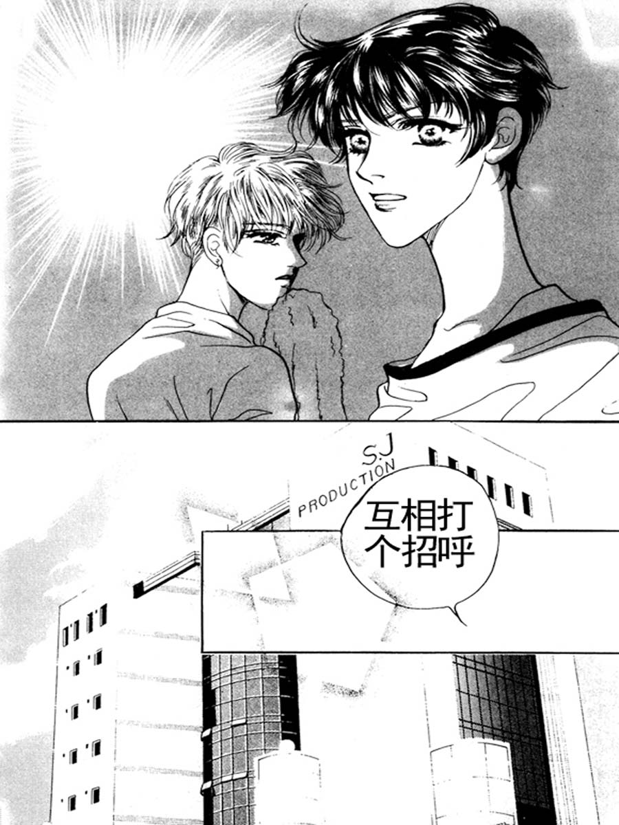 舞蹈舞蹈 第32集-第31话