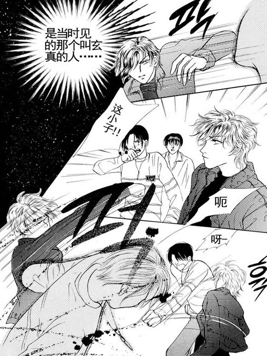 舞蹈舞蹈 第7集-第7话