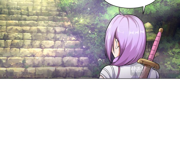 武道修真 - 第11話 師門慘案(1/2) - 2