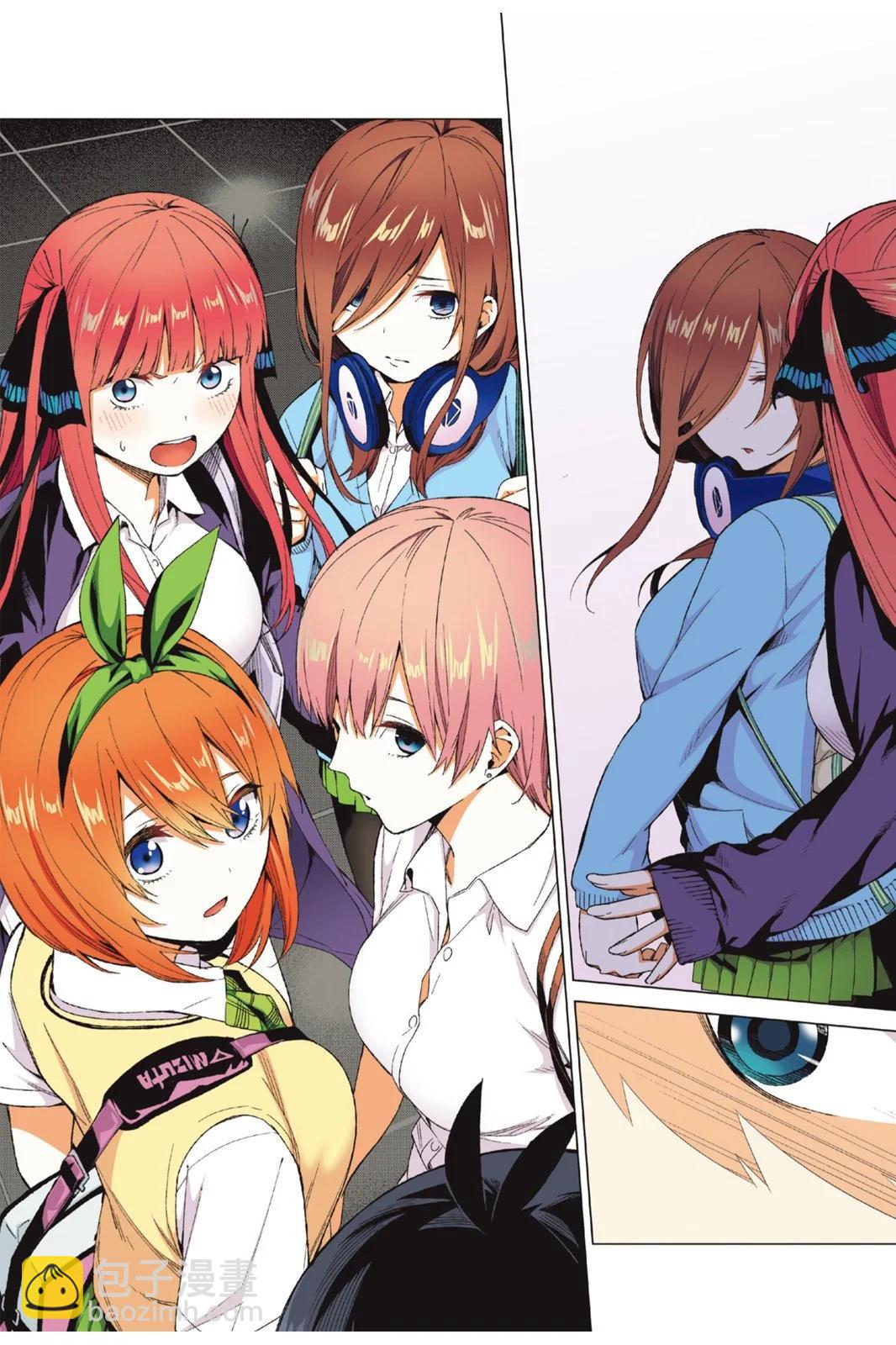 五等分的花嫁 - 全綵版01卷(1/4) - 1