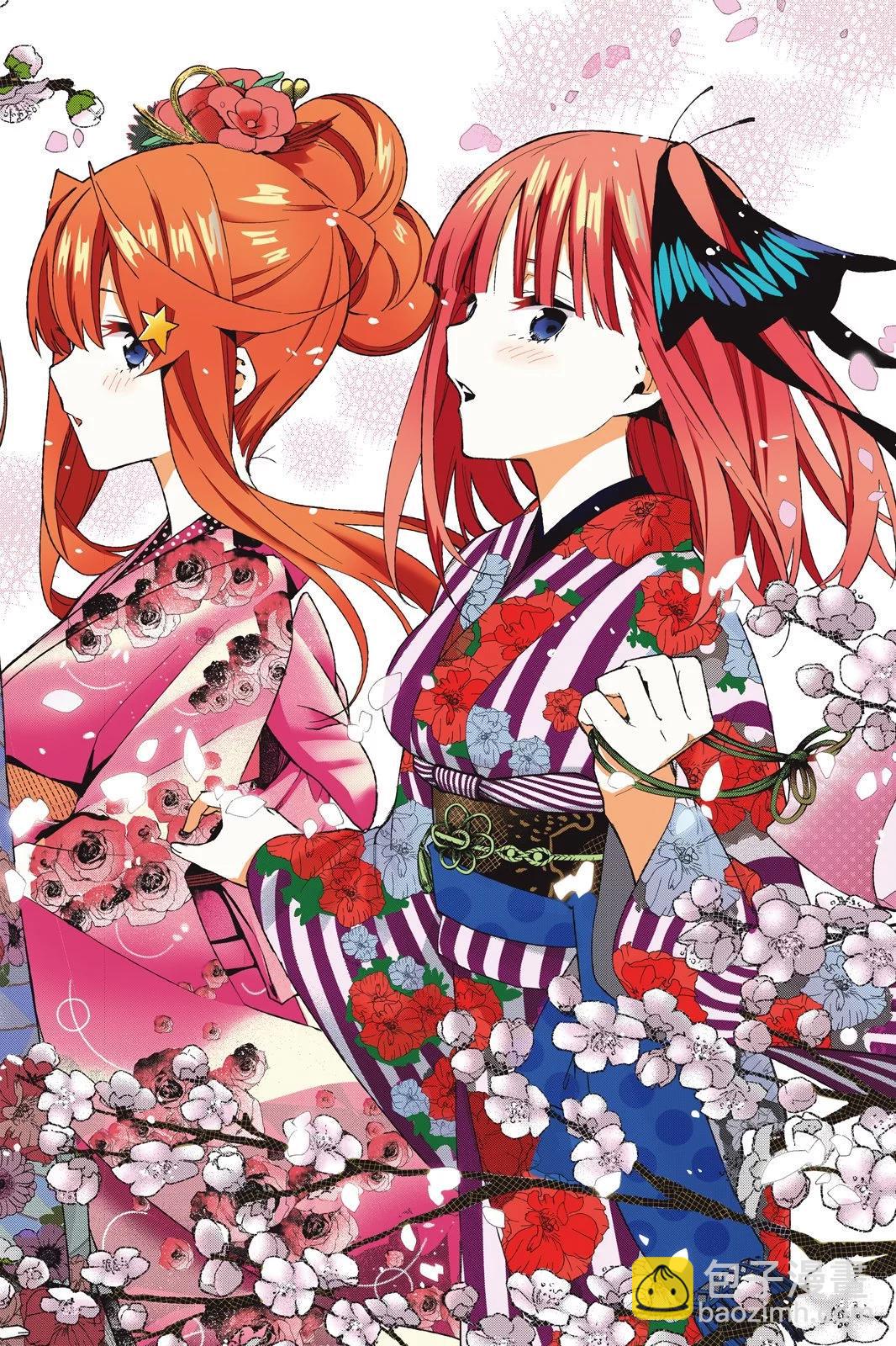 五等分的花嫁 - 全綵版07卷(1/4) - 4