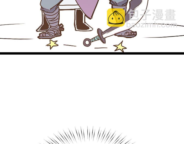 無敵按摩師 - 序章 銷魂按摩術 - 4