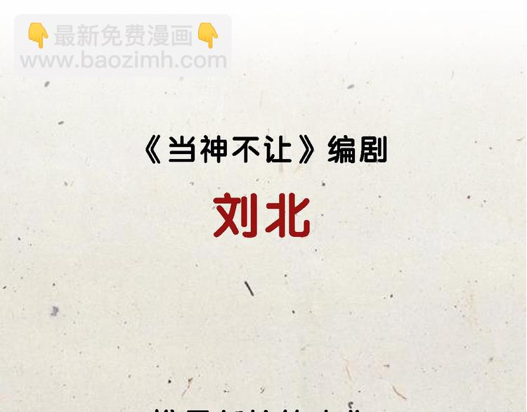 無敵按摩師 - 序章 銷魂按摩術 - 5