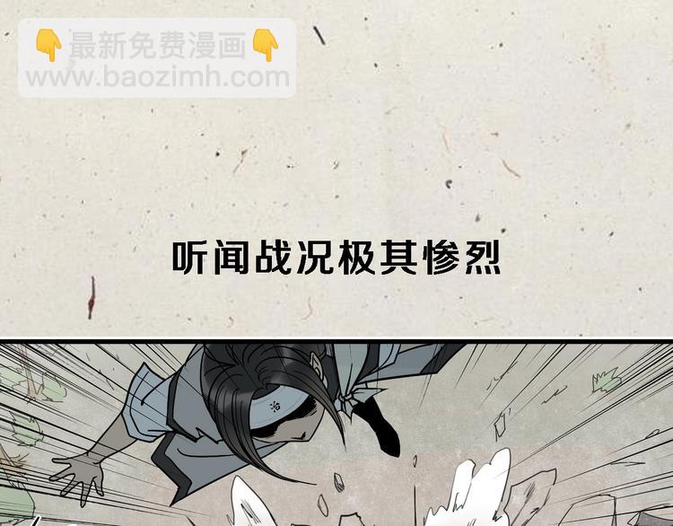 无敌按摩师 - 序章 销魂按摩术 - 5