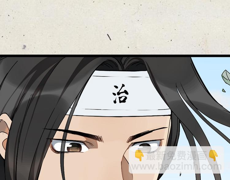 無敵按摩師 - 序章 銷魂按摩術 - 2