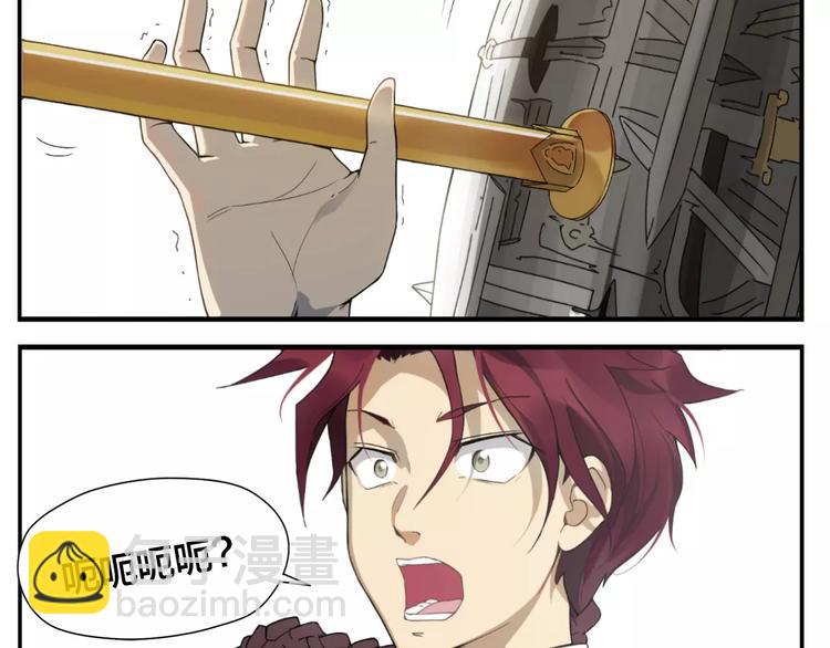 無敵按摩師 - 第10話 按摩絕招 - 2