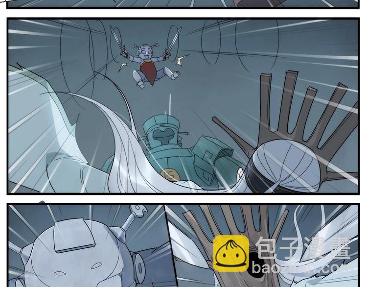 無敵按摩師 - 第109話 機關之外 - 7