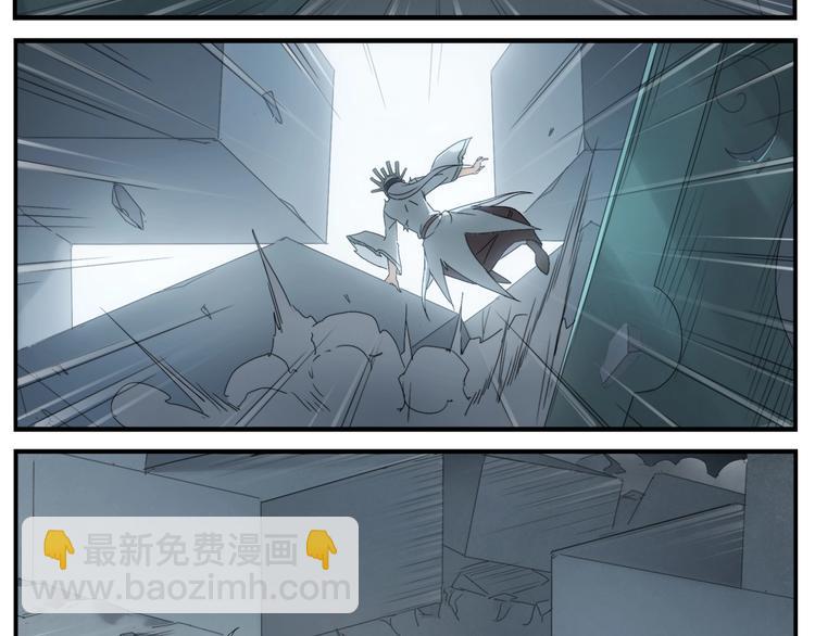 無敵按摩師 - 第109話 機關之外 - 6