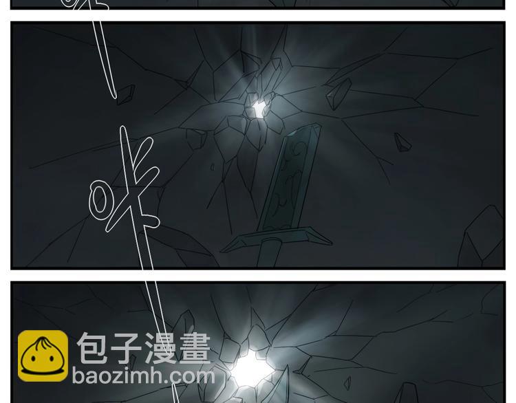 無敵按摩師 - 第113話  兵刃不敵人 - 5