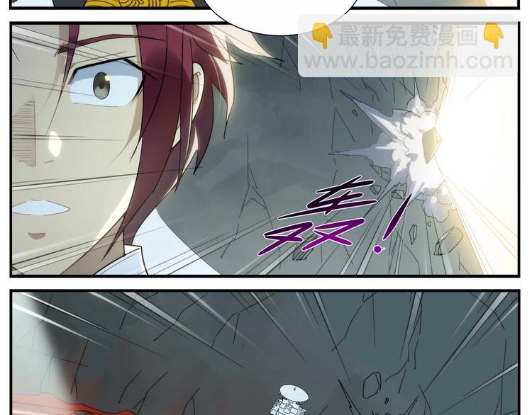 無敵按摩師 - 第113話  兵刃不敵人 - 3