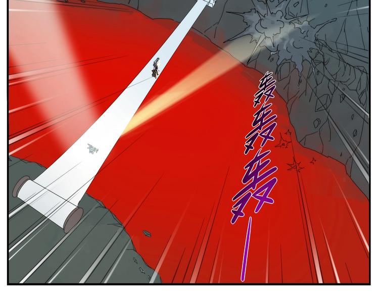 無敵按摩師 - 第113話  兵刃不敵人 - 4