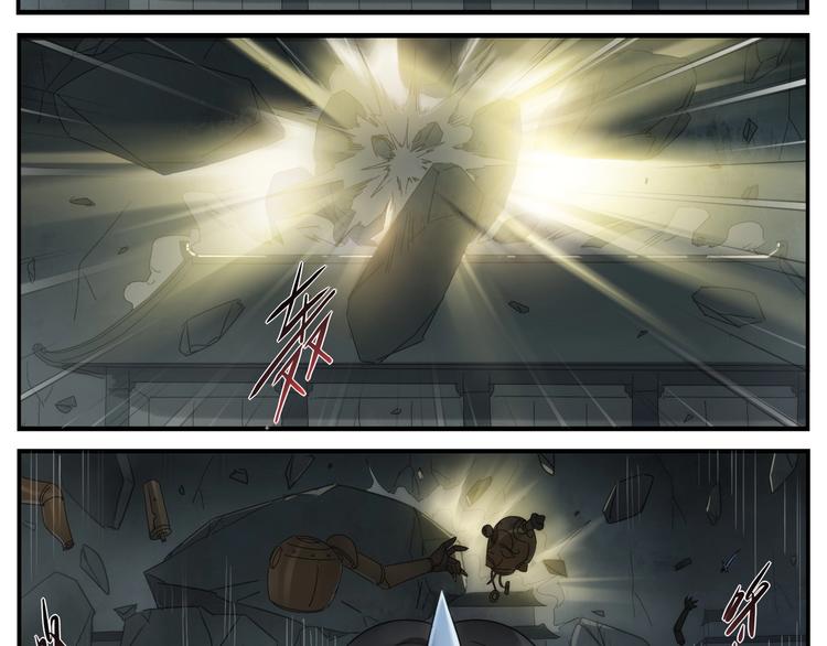 無敵按摩師 - 第115話 賠本生意 - 4