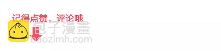 無敵按摩師 - 第12話 俠羅王 - 1